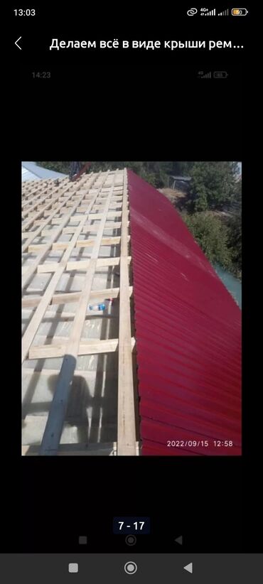 Операторы спецтехники: Оператор спецтехники. Больше 6 лет опыта — 6