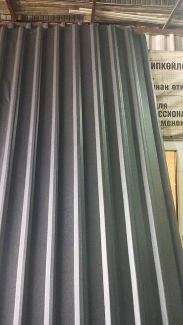 Профнастил: Кровля профнастил коёк снега держатель отливы. водосток полностью — 14