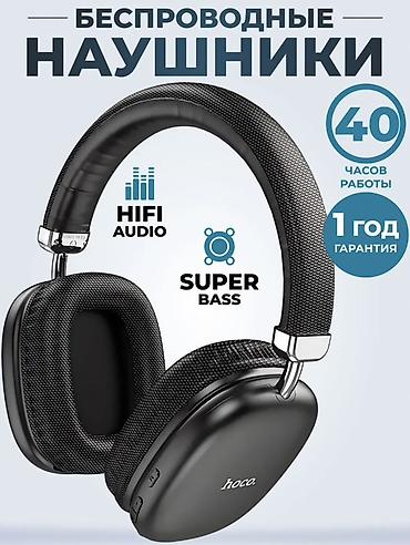 bluetooth mouse: Беспроводные накладные наушники, Hoco, Новый — 1
