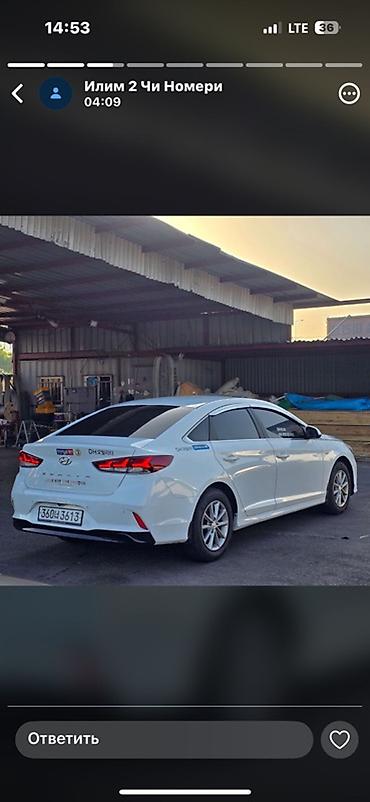 фура сколько стоит цена: Hyundai Sonata: 2020 г., 2 л, Автомат, Газ, Седан — 9