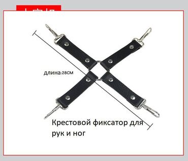 Товары для взрослых: Набор БДСМ из 10 предметов Превосходный набор, отлично подходит для — 13