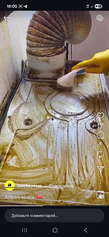 Уборка помещений: Lemon Cleaning — профессиональная уборка с лимонной свежестью Что — 7