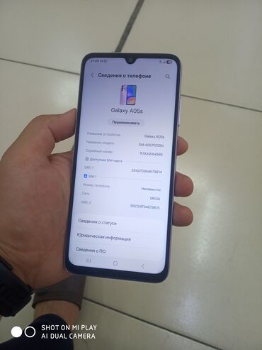 наушник ми: Samsung Galaxy A05s, Б/у, 128 ГБ, 2 SIM