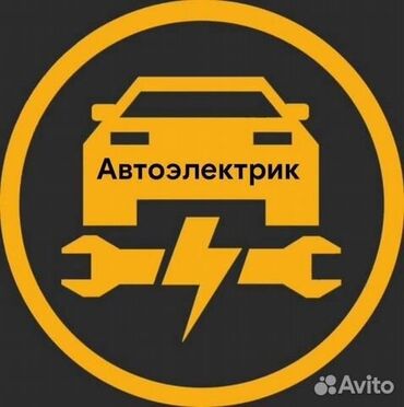 ремонт моно прыск: Компьютердик диагностика, Майларды, суюктуктарды алмаштыруу, Пландаштырылган техникалык тейлөө, баруу менен