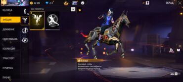 Digər oyun və konsollar: Free fare oyun hesabı 1800 yaxın pul qoyulub hesaba təcili pul lazım -da lalafo.az — 6 Digər oyun və konsollar: Free fare oyun hesabı 1800 yaxın pul qoyulub hesaba təcili pul lazım — 6