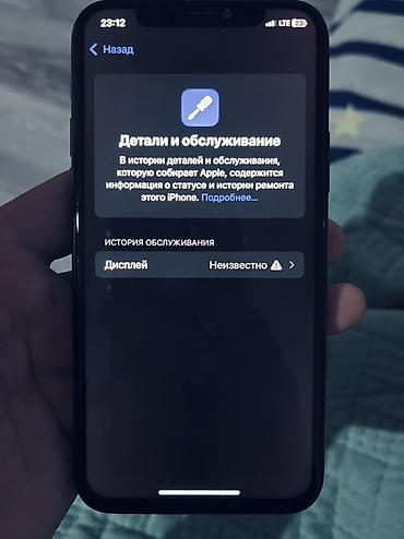 12 mini: IPhone 11 Pro, 256 ГБ, цвет Space Gray Характеристики и детали с — 5