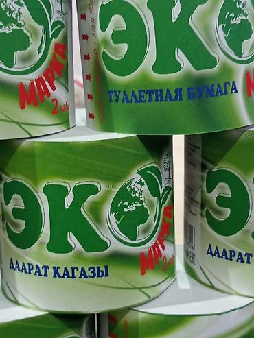 Жука чел кабык жана кагаз: Кагаз, Жаңы, Акысыз жеткирүү — 5
