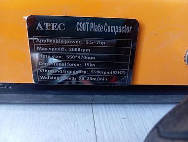 4 тактный триммер: Виброплита ATEC C90T Описание: - Бензиновая виброплита для уплотнения — 2