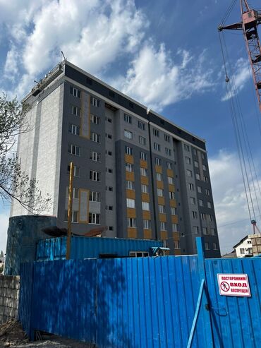 жк нью сити: 1 комната, 44 м², 106 серия улучшенная, 8 этаж, ПСО (под самоотделку)