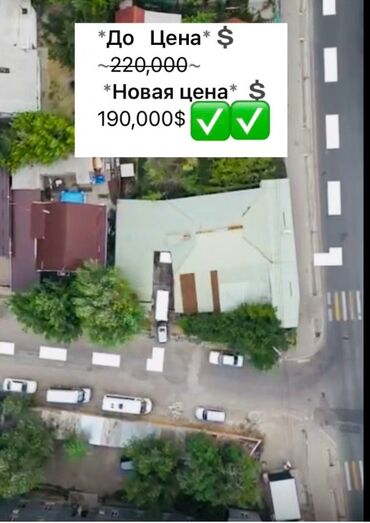 дом ваенно антоновке: Үй, 120 кв. м, 5 бөлмө, Менчик ээси, Косметикалык оңдоо