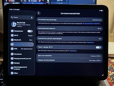 Серверы: IPad Air 11-inch (M3) 2025 года - Экран 11" Liquid Retina с тонкими — 3