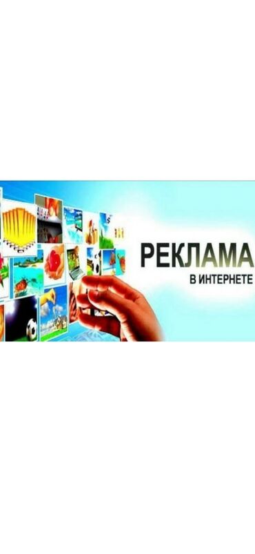 google nexus s in Кыргызстан | АКСЕССУАРЫ ДЛЯ ТВ И ВИДЕО: Интернет реклама | Мобильные приложения, Instagram, Facebook