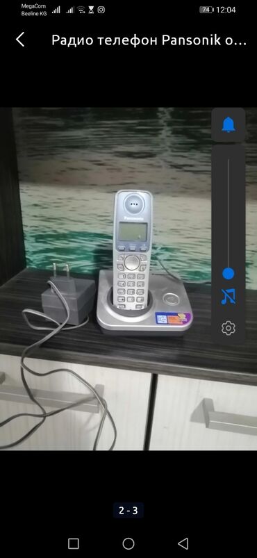 телефонные аппараты с беспроводной трубкой аон caller id цветные: Стационарный телефон