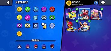 сокулуе: Игровой аккаунт Brawl Stars - Трофеи: 32 702 (рекорд 32 703), Лига — 5