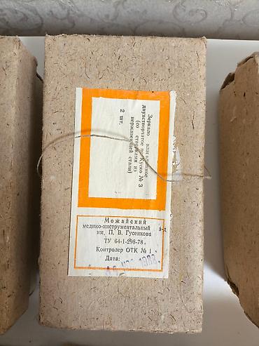 Медицинское оборудование: Продаём качественные гинекологические инструменты для медицинских — 10