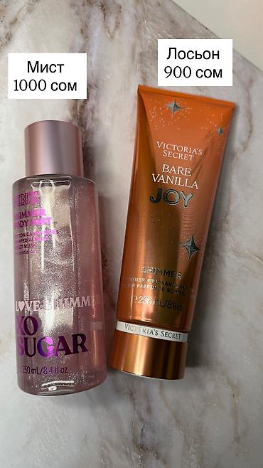 миск цена: Мист для тела с шиммером Victoria’s Secret оригинал! Продукты — 1