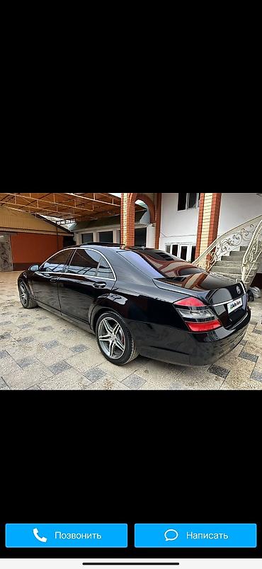 Mercedes-Benz: Mercedes-Benz S-Class: 2008 г., 3.5 л, Автомат, Бензин — 8