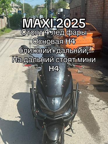 Скутеры: Скутер MAXI 2025 - Свет: установлены 4 LED-фары. Основная — H4 с — 1