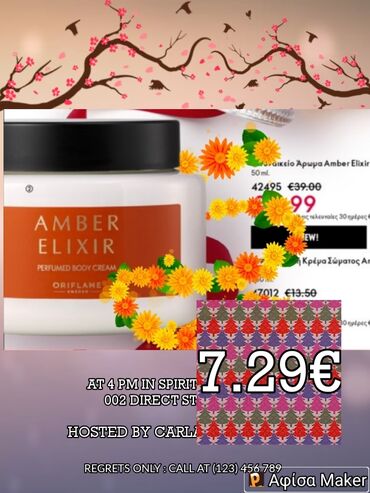 Other: Κρέμα σώματος Amper Elixir αρωματική 7.29€