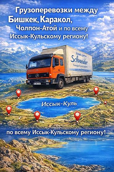 Спринтер Такси Спринтер Такси Спринтер Такси Спринтер Такси Спринтер