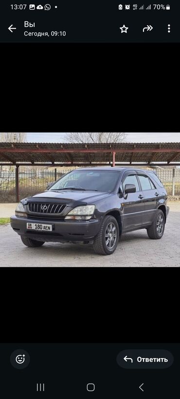 машина четырнашка: Lexus RX: 2001 г., 3 л, Автомат, Гибрид, Кроссовер