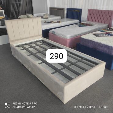 надувная кровать: Новый, Односпальная кровать