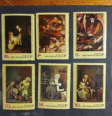 Markalar: SSR poçt markaları dəsti – 1974 buraxılışı - Ümumi say: 6 ədəd — 1