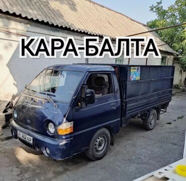 купить набор ключей форсе: Porter, Көчүү, эмеректерди көчүрүү, Регион боюнча, Шаар ичинде, Өлкө боюнча, жүк ташуучу жумушчусу менен