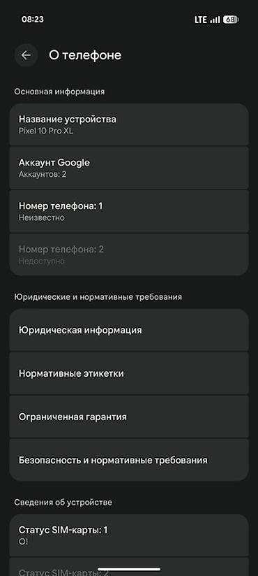 google pixel 10 pro цена бишкек: Google Pixel 10 Pro XL, Б/у, 256 ГБ, цвет - Серый, 1 SIM — 8