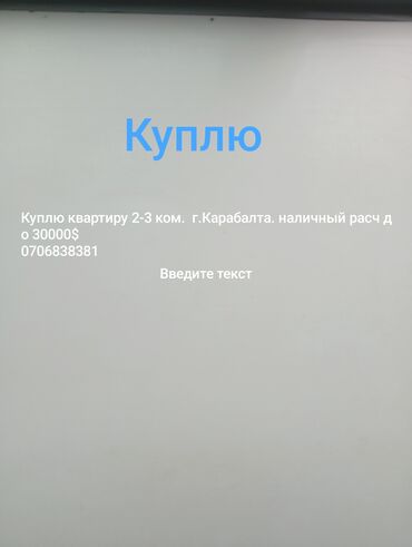 квартира ташкент: 3 комнаты, 5555 м²