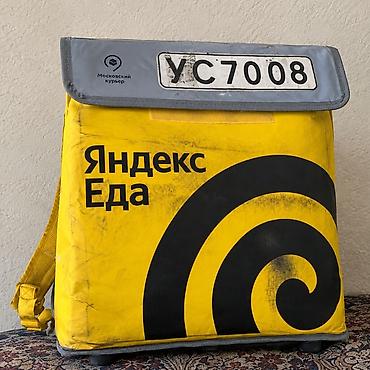 очки хамелеон бишкек цена: 2 термосумки Яндекс Еда для курьера Продам 2 термосумки «Яндекс Еда» — 2