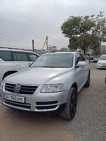 Volkswagen: Volkswagen Touareg: 2004 г., 3.2 л, Автомат, Бензин, Кроссовер — 16