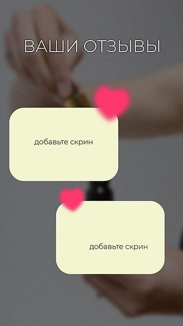 букеты: Ищу работу сиделкой с проживанием или няней. Ответственная — 4