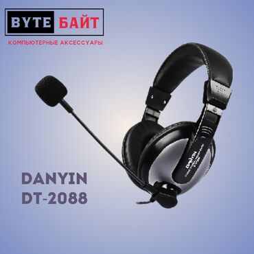 разветвитель наушников и микрофона: 🎧DanYin DT-2088 Наушники офисные с микрофоном ✴️ Новые✴️ ТЦ Гоин, этаж