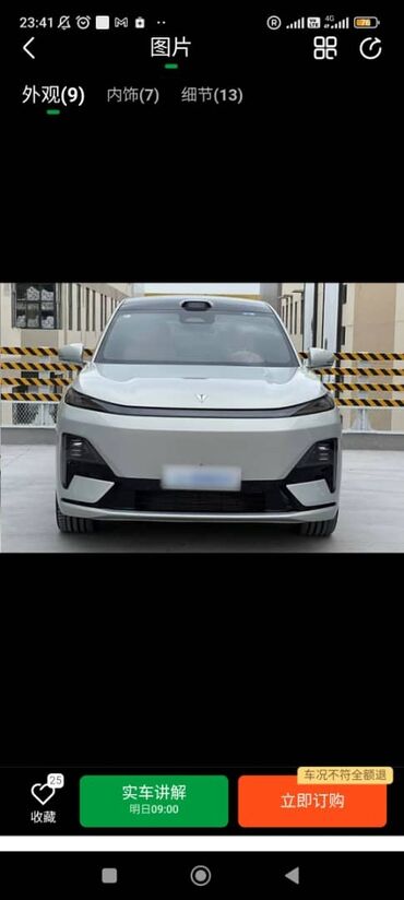 BYD: BYD Yuan Plus: 2025 г., Автомат, Электромобиль, Кроссовер — 3