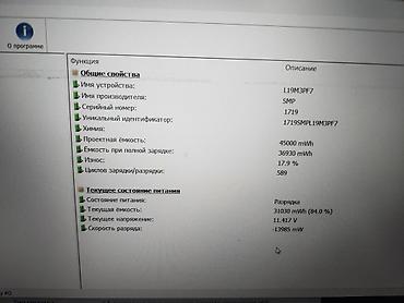 samsung galaxy 26: Игровой, Б/у, Intel Core i5 — 5