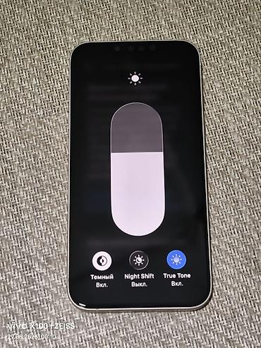 кулер ноутбук: IPhone 14 Память 128 гб Визуально состояние идеал. Не вскрывался всё — 5
