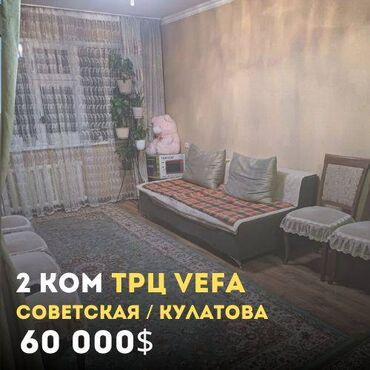 Продажа квартир: 1 комната, 44 м², 104 серия, 1 этаж