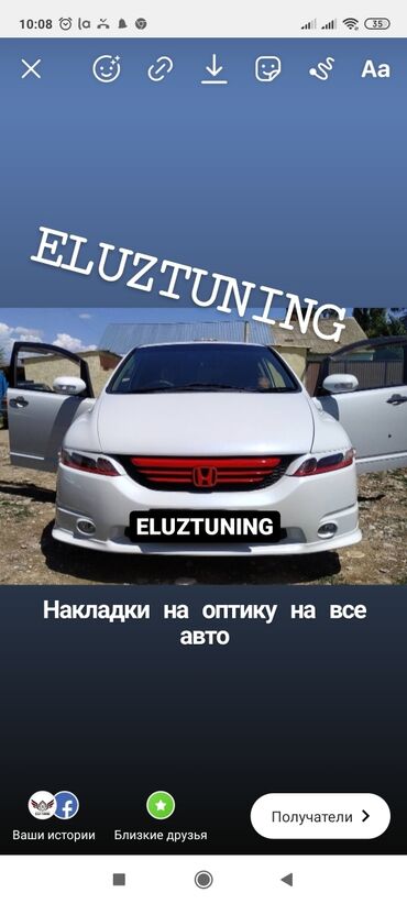 Другие аксессуары для салона: Набор ключей инструмент чехол на машину снаружи защита от солнца пыли — 19