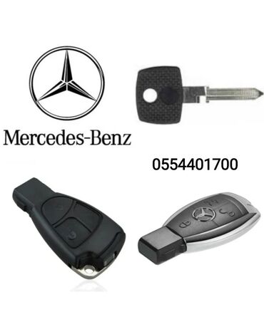 Ключи: Ключ 2000 г., Б/у, Оригинал — 6