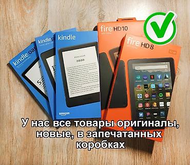 paperwhite: Планшет, Amazon, 8" - 9", Wi-Fi, Новый, Классический цвет - Черный — 2
