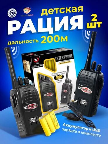 блузки больших размеров оптом от производителя: Радция детский