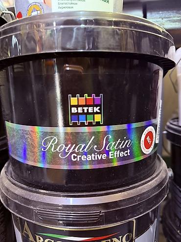 бета сторис: Декоративное покрытие Betek Royal Satin Creative Effect - Линейка — 1