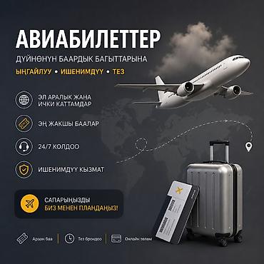 ninebot max g3: Курсы турецкого языка — 8