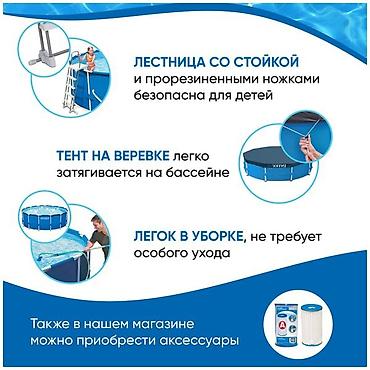 Бассейны: 457х122 см модель 28242. Сборный бассейн Intex Metal Frame легко и — 4