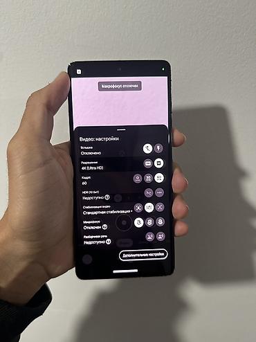 neta v pro: Google Pixel 7 Pro, Б/у, 128 ГБ, цвет - Черный, 1 SIM — 3
