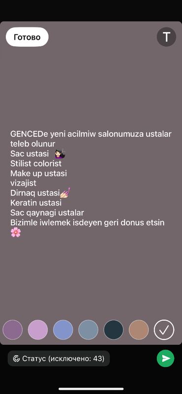 Tibb bacıları: 🌸