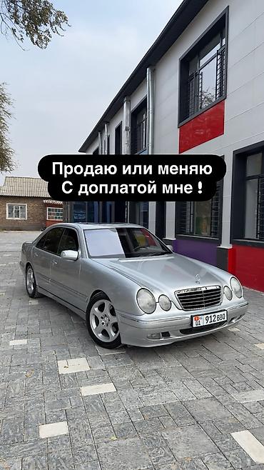 amg 63: Mercedes-Benz E-Class: 2001 г., 4.3 л, Автомат, Бензин, Седан — 1