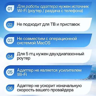Модемы и сетевое оборудование: Двухдиапазонный адаптер Wi-Fi HOCO HI34 — современная модель для — 4