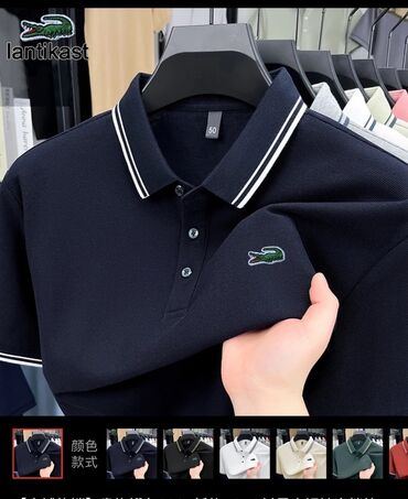 мужской спортивный костюм на флисе: Эркектердин футболкасы, M (EU 38), Lacoste, Жаңы, түсү - Көк, Өзү алып кетүү, Акысыз жеткирүү, Акылуу жеткирүү